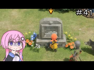 【CeVIO実況】フィーちゃん的ドラゴンクエストVII Reimagined ＃４１【ボイスロイド実況】
