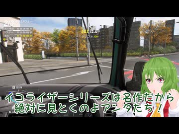 早苗たちのフォルツァホライゾン6　その10