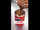 【海外で大バズり】してる【プリングルスチョコ】作ってみたら美味しすぎた□