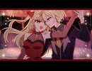 【くりむぞん】スカーレット･ドリームズ歌ってみた【鞘音】