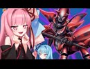 【琴葉姉妹実況プレイ】８年前のボスならソロでも余裕だよね【DQX】