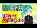 【鉄鍋のジャン！】視聴者「ヒロインはツンデレだよ」すず「女の子だと思って良いんだよね？」不安になる神楽すず【切り抜き】