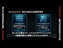 ハクスラの面白さをスプラトゥーンに落とし込んだ新作スプラトゥーン レイダース