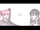 【里石ユカ】ハグ【UTAUカバー】