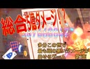 【崩壊スターレイル】 多分世界一頭おかしいダメージを出せるゲーム 1面【ゲーム実況】