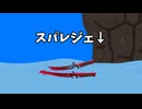 【結月ゆかり・琴葉姉妹】スパレジェ回しすぎて湖に落とすやつ【APEX短編茶番】【VOICEROID劇場】