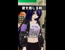 夏を感じる時