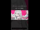 ずうっといっしょ！ / キタニタツヤ - 歌ってみた【真澄】