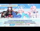 【ブルーアーカイブ】まったりブルアカ【6/25 リミテッドダッシュ ガチャ 総評】