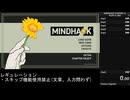 【RTA】MINDHACK CHAPTER1-6 Any%no_skip 42:08.33