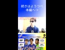 【W杯優勝の前に...】目指せ！アジアカップ優勝！クイズ、正解は１年後。