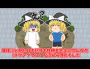 なぜ誰も「自分が偽物ではない」と証明できないのか？思考実験「スワンプマン」【ゆっくり解説】