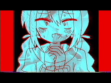 わたしはだれ？　歌ってみた－遊