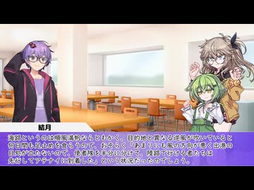 【哲学解説】プラトン『クリトン』を読む：第1回«完全読破»