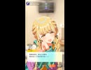 【学マス】星南「ことねが私のモノになってくれる…ってコト！？」