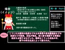 【VOICEVOX解説】世界史ざっくり解説　隋～唐Part1【biimシステム】