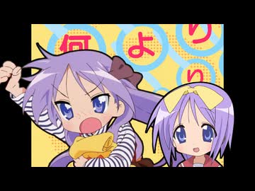 ラッキーガール【柊姉妹聖誕祭'26】