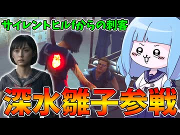 【Dead by Daylight】インファイター雛子でキラーに喧嘩を売ってみた【VOICEROID実況】