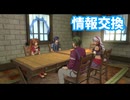 空の軌跡 the 1st　実況プレイPart53