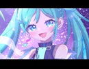 星雲旅程　feat.初音ミク