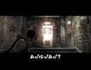 サイコブレイク＃5
