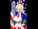 今年で250歳！アメリカの歴史① s