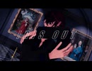 【カリスマMMD】天堂天彦で『IRIS OUT』【PVキット使用】