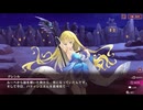 【シュガコン】シュガーコンフリクト　メインシナリオ　1部8章