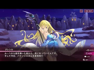【シュガコン】シュガーコンフリクト　メインシナリオ　1部8章