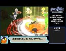 ポケモン不思議のダンジョンマグナゲートと無限大迷宮RTA 6時間55分51秒 part4
