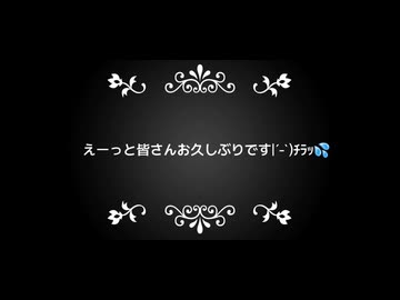 お知らせ(今後の活動方針について)※ねこ紳士のみ適用