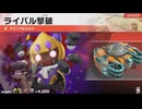 東北きりたんのカジュアルロードトリップ part161【ボイスロイド実況】