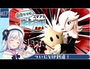 【スマブラSP】彩澄りりせのスマブラ敗北日記　17日目