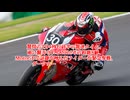 ホンダワークス、HRC、レイが脅威のタイムでPP。BMWが肉薄、あの話題をMotoGPライダーも参戦【鈴鹿8耐】【2026】【バイク】【ロードレース世界選手権】【モータスポーツ】【MotoGP】