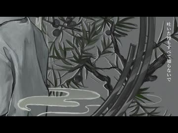 あなたクランケン 歌ってみた　/ moenoq