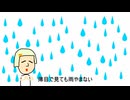 CoralLoomｰ雨(feat.知声)