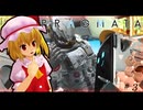 「カワイすぎるだろッ 反省しろ！」# ３【ゆっくり実況】【プラグマタ】
