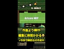 どうも作曲より編集、MVに時間かかっちゃう男だ