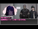 気まぐれに初心者いじめる毒入りスープ 後編