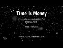 Time Is Money (Instrumental)／Nakako