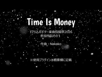 Time Is Money (Instrumental)／Nakako