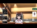 ゲキテイとゲキテイ(改)の違いについて語る