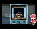 ボンバーマンランド3(BOMBERMAN LAND 3) ボンバーマンランドモードPart.21