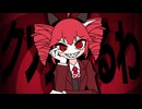 TRAP CHICKさんの처형박수 (Execution Clap)歌ってみた　216/1000