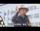 なかのひとのアンテナ！「第2回北九州デモ」vol.6