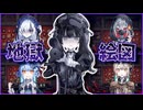 避けるべき愚かな行動をあえてやったらとんでもないBAD ENDになった #60 【魔法少女ノ魔女裁判】