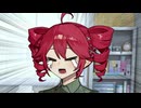 重音テトの地雷