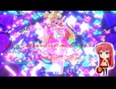 おねがいアイプリ 定期録画 #080(おねがい1弾(STORY 13)・Part.5)