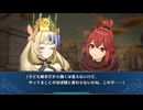 【字幕劇場×なしルナ】Re:王道を征くFEエンゲージ part4【7章 アンナ外伝】