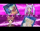 アカデミアの日常26「たまらないわね・・・！」